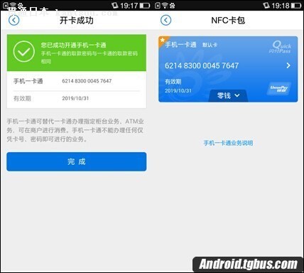 不收不付冻结一般多久(不收不付冻结一般多久解冻)