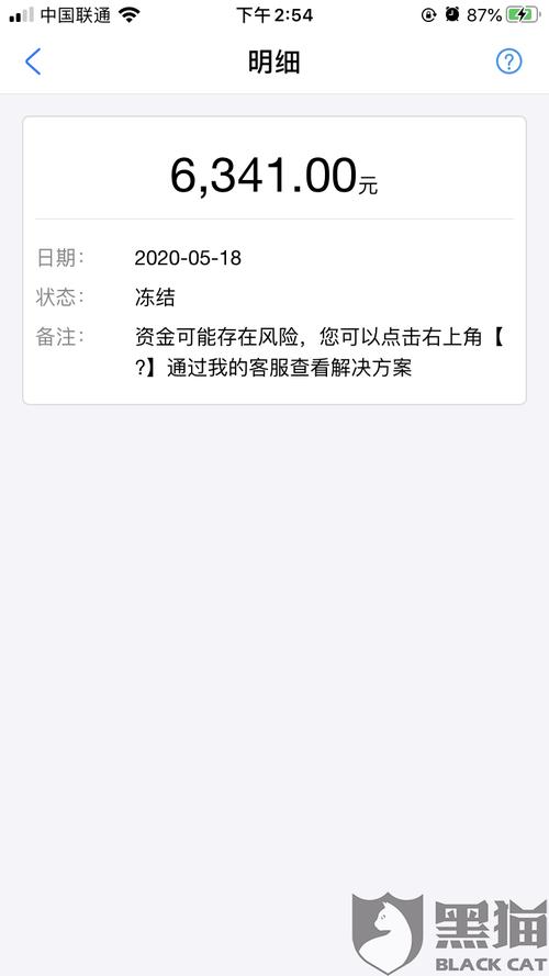 不收不付冻结一般多久