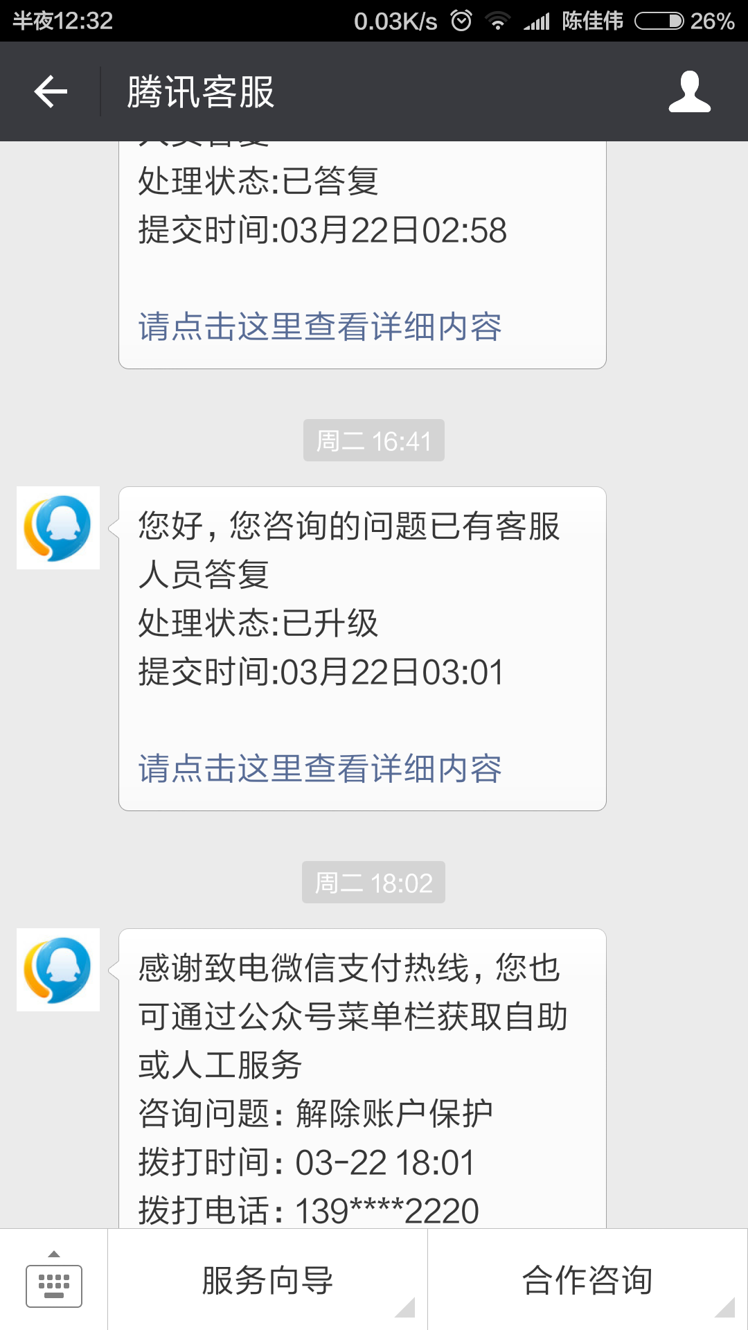 不收不付冻结严重吗(网赌不收不付冻结严重吗)