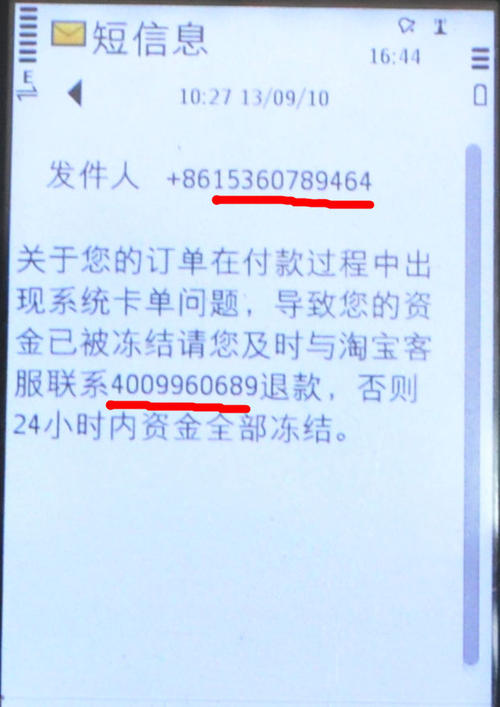 不收不付冻结是永久冻结吗
