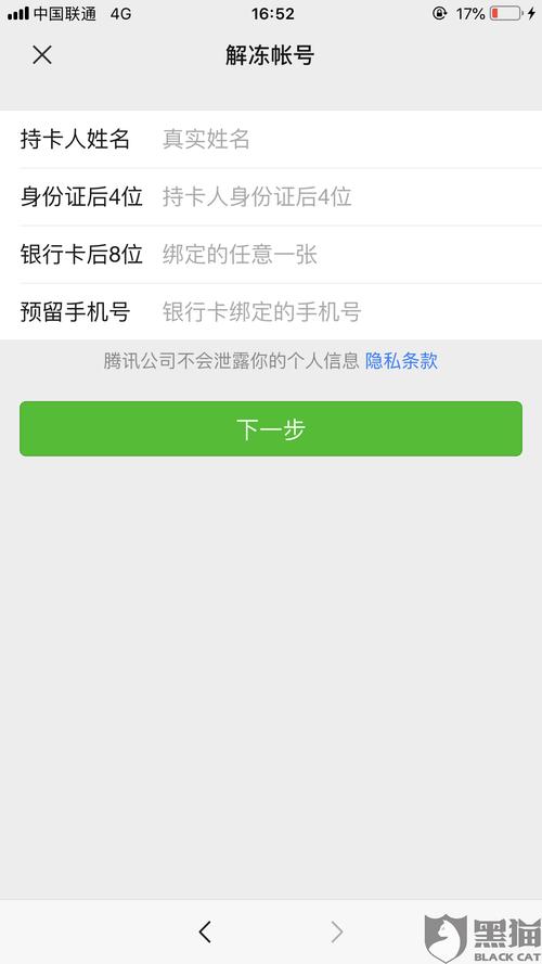 不收不付冻结是永久冻结吗