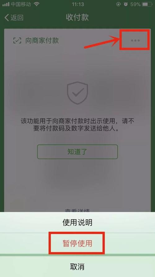 不收不付是司法冻结吗