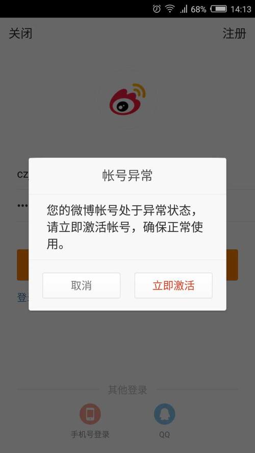 不收不付冻结是谁冻结的