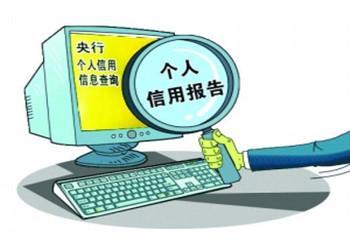 不看征信的小额贷款公司
