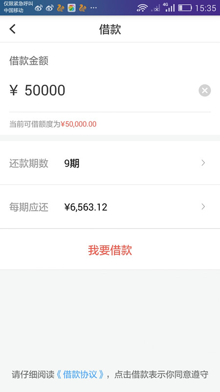 不跳码pos机有哪些(市面上哪些pos机不跳码)