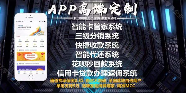 专业养卡公司