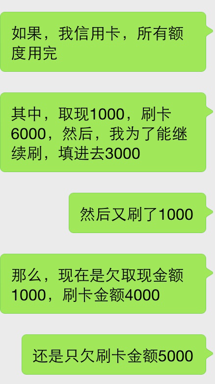 个人poss机套现推荐(poss机套现怎么使用)