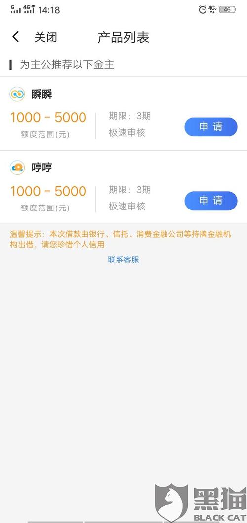 两张信用卡一个额度怎么还款