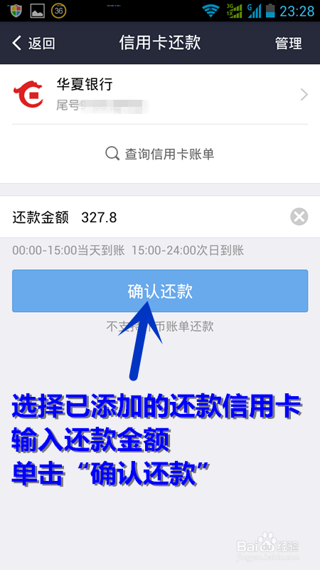两张信用卡来回倒一辈子合法吗