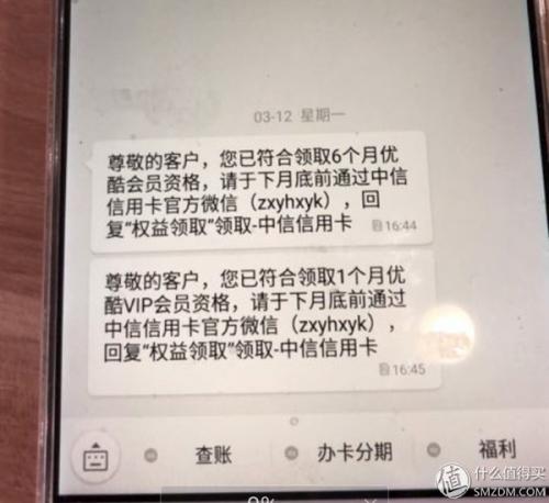 两张信用卡来回倒刷会怎样