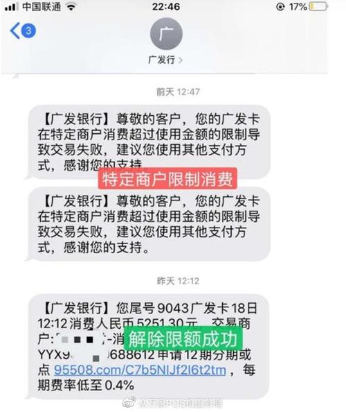 个人pos机可以异地用么