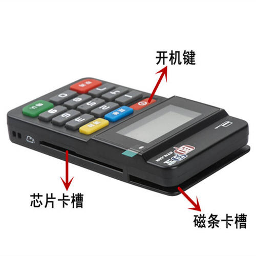 个人pos机怎么用步骤图