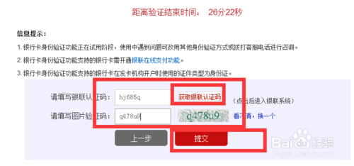 中国征信中心个人查询官网