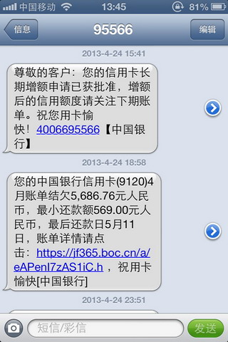 中国银行聚合收款码(中国银行聚合支付码)