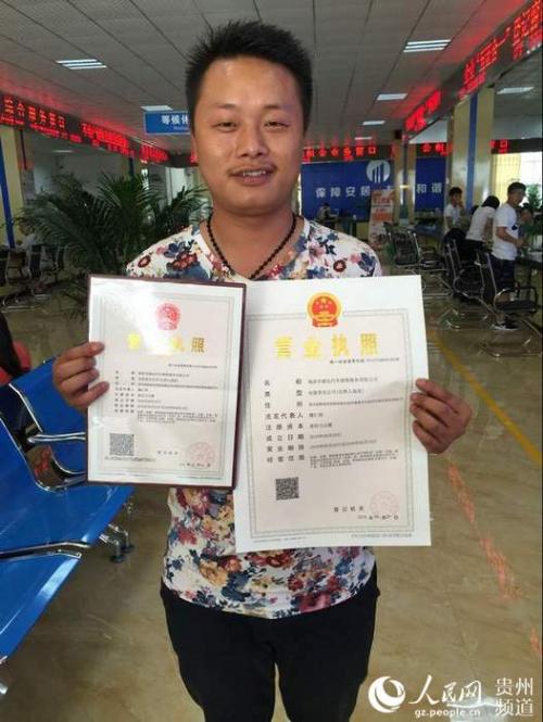 中国银行聚合码无营业执照