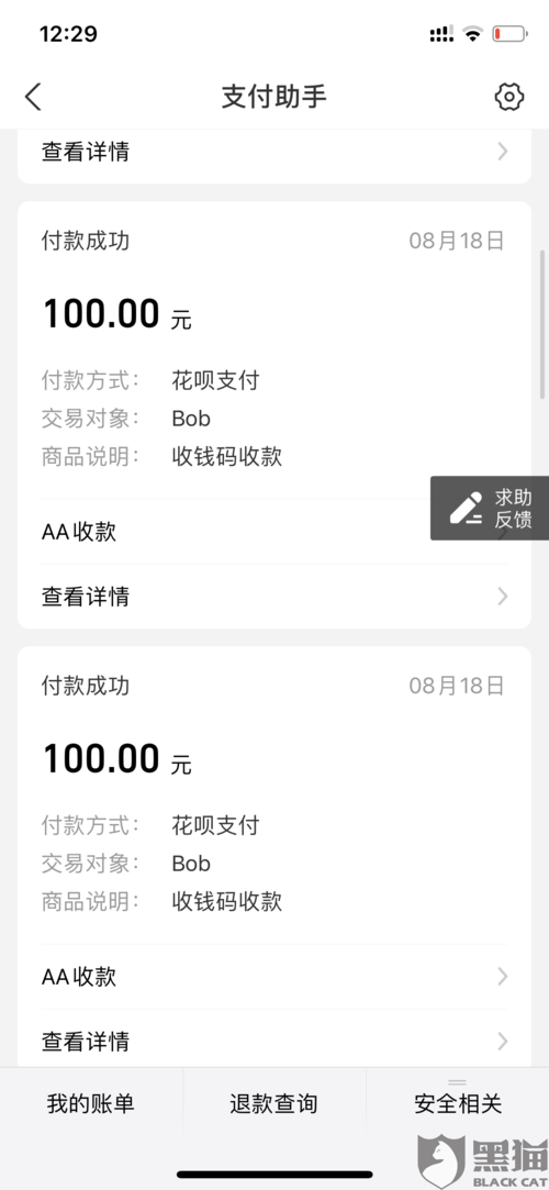 为什么pos机要首刷5000