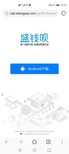 为什么有人免费办pos机(有人打电话说我办了pos机)