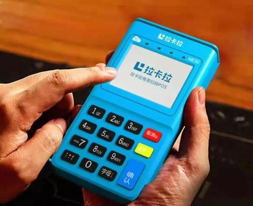 为什么刷卡机手续费变高了(刷卡机为什么要手续费)