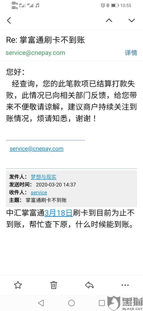 乐分易60期利息高吗(乐分易60期利息高吗消费免还)