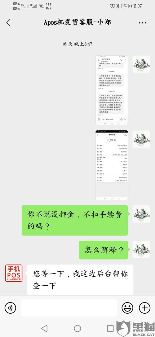 乐刷pos是正规的吗(立刷pos是不是正规的)