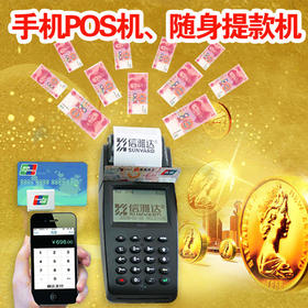 乐刷pos机怎么样安全吗