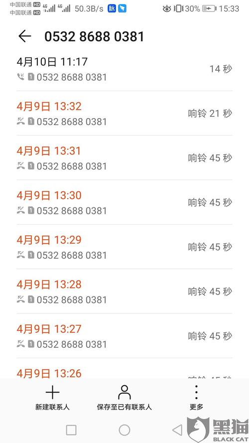 乐分易60期利息高吗