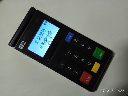 乐刷刷宝pos机安全吗(瑞刷宝pos机安全吗)