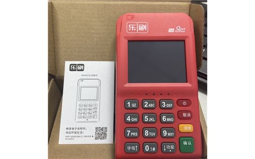 乐刷快乐刷卡和欢乐刷卡