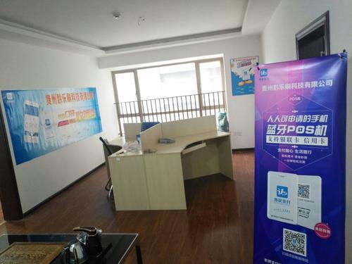 乐刷科技有限公司怎么样
