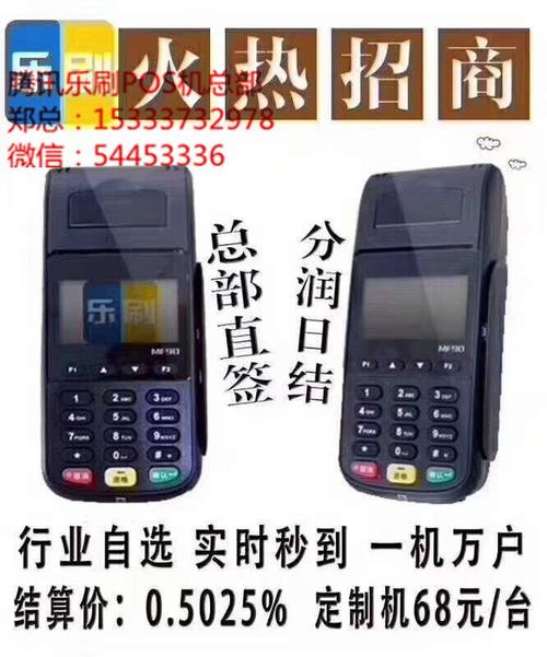 乐刷是正规的吗