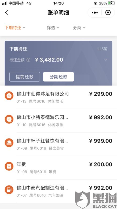 乐刷激活一台返还多少