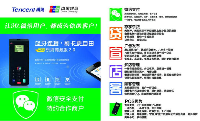 乐刷首次刷多少激活(乐刷第一次刷多少)