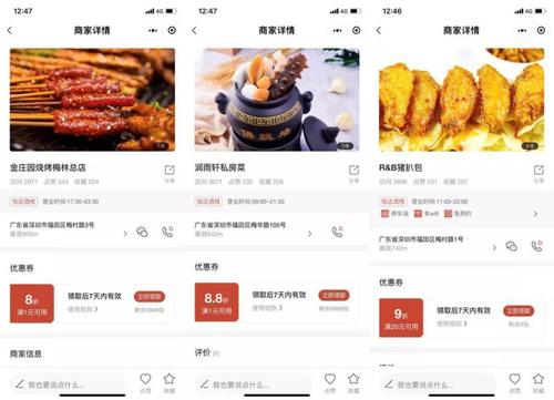 乐商圈是正规公司吗