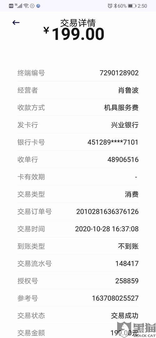 乐榕贝(乐榕贝APP)