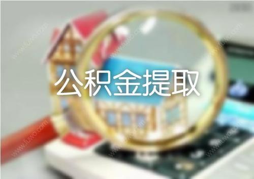 买房子网贷必须还清吗(买房子贷30万10年还清要多少利息)