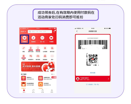 云支付app下载