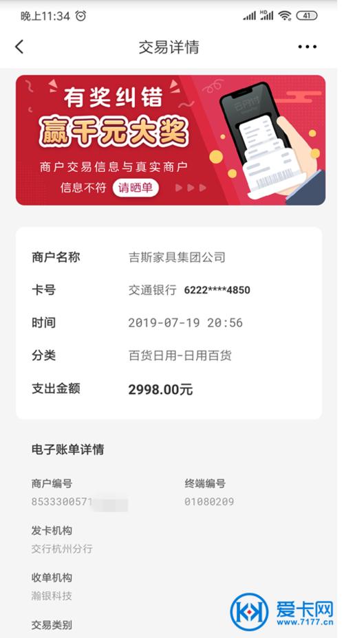 云支付pos机(支付通pos机免费领是真的吗)