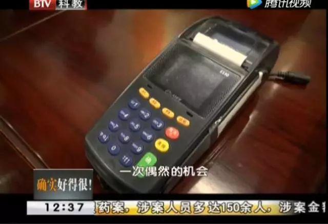 二清机不到账怎么追回