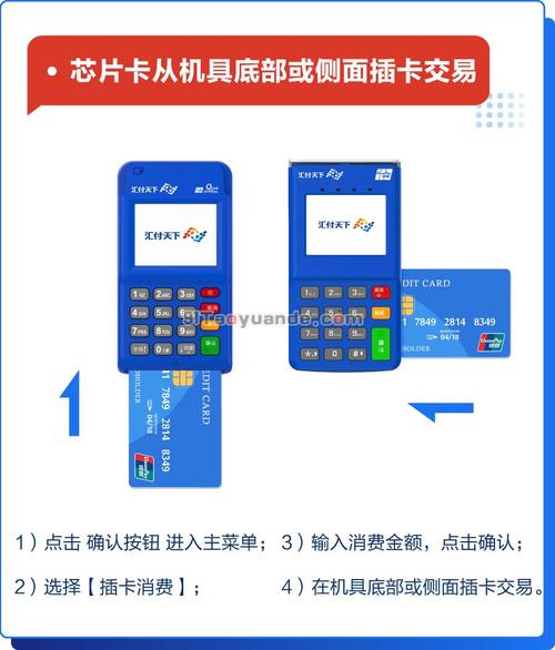 云支付pos机