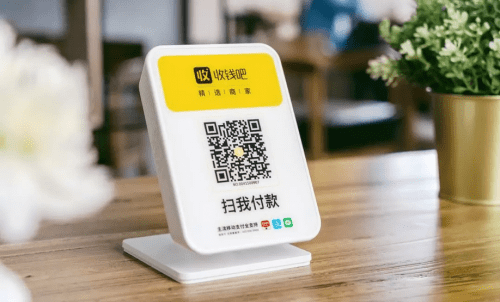 云闪付三合一收款码开通