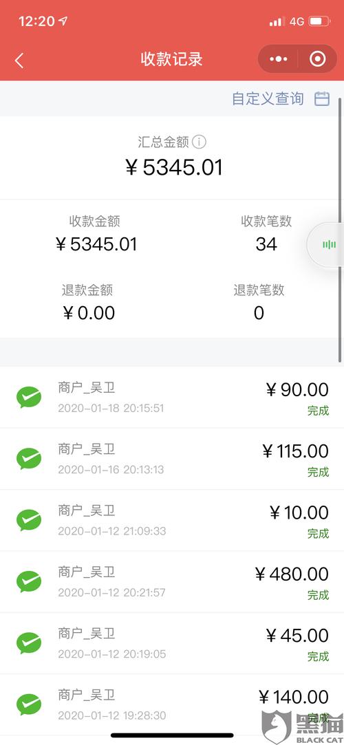 云闪付三合一收款码手续费