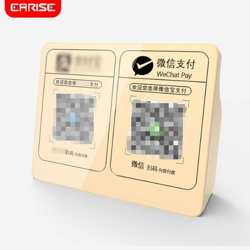 二维码收款音响哪个品牌好