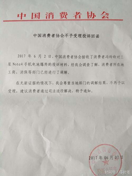 五种举报不受理