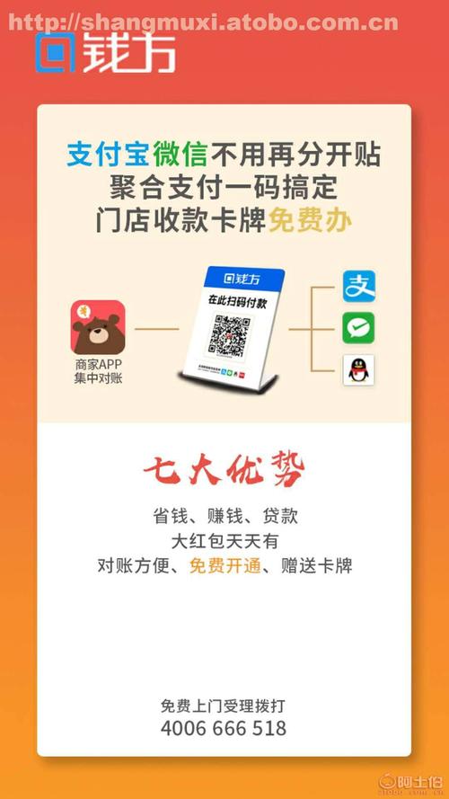 深圳聚合支付系统的革新与实践