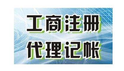 什么是代理商