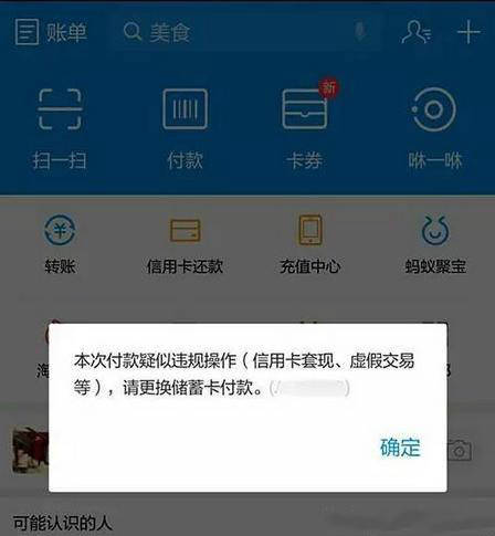 什么牌子的pos机安全可靠(什么牌子保温杯安全可靠)