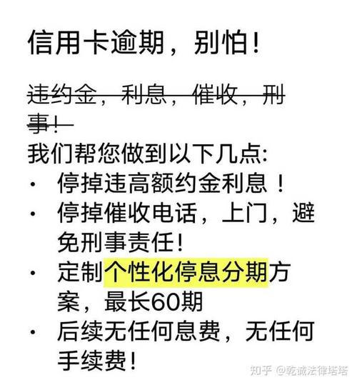 代办停息挂账费用