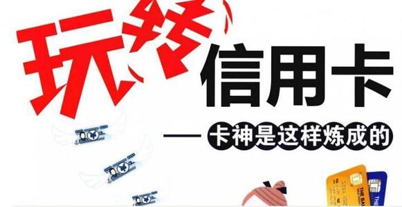 以卡养卡最合适的方式(怎么样以卡养卡最合适)