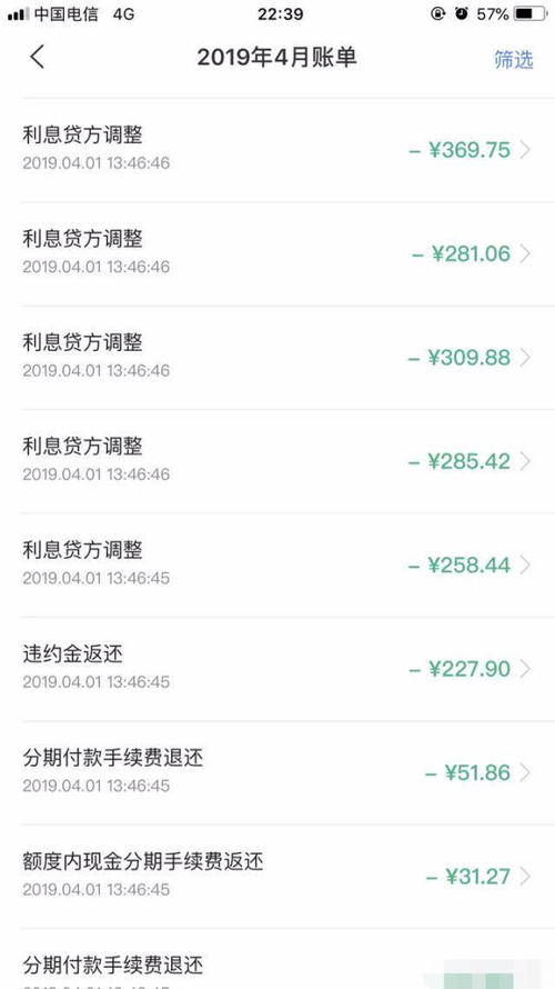 信用卡欠了30万不还会怎么样