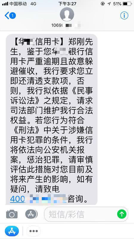 信用卡欠了30万还不上怎么办(信用卡欠了30万还不上怎么办收到法院)